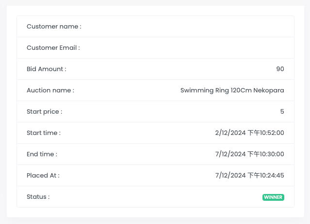 [Auction]Swimming Ring Nekopara 120cm 同人 浮き輪120cm (ネコ娘Nekopara)