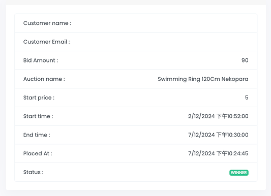 [Auction]Swimming Ring Nekopara 120cm 同人 浮き輪120cm (ネコ娘Nekopara)