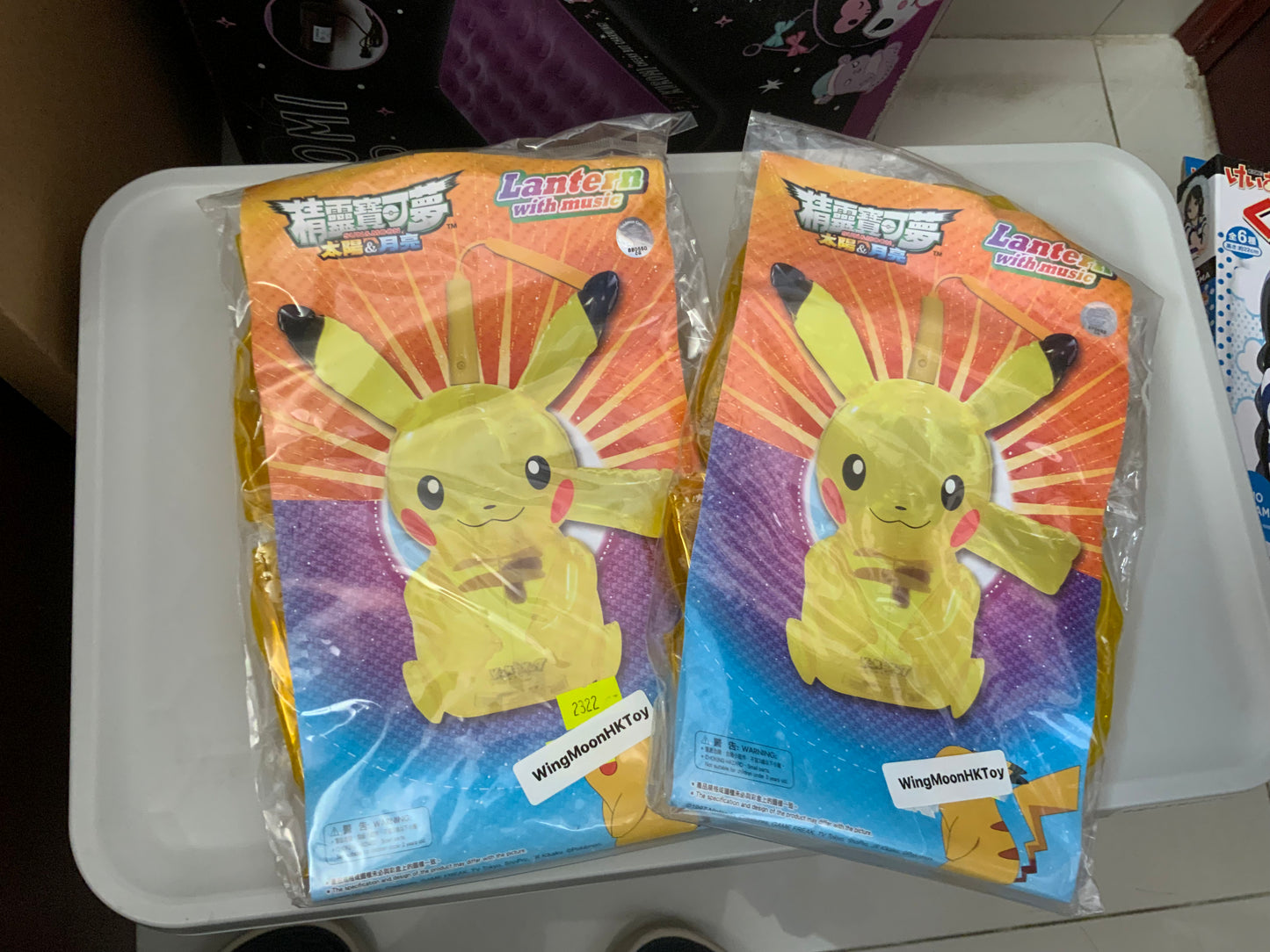 [Auction] 2023 Inflatable Pokemon Charmander (2023吹氣寵物小精靈